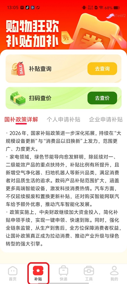 微信图片_20260521130523_27069_2.jpg