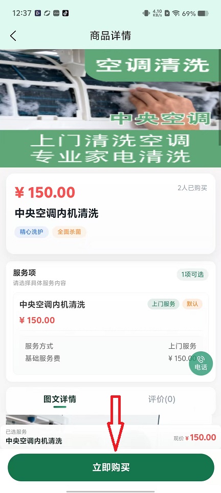 微信图片_20260521123808_27047_2.jpg