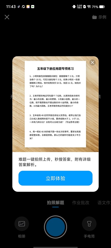 微信图片_20260521114337_27010_2.jpg