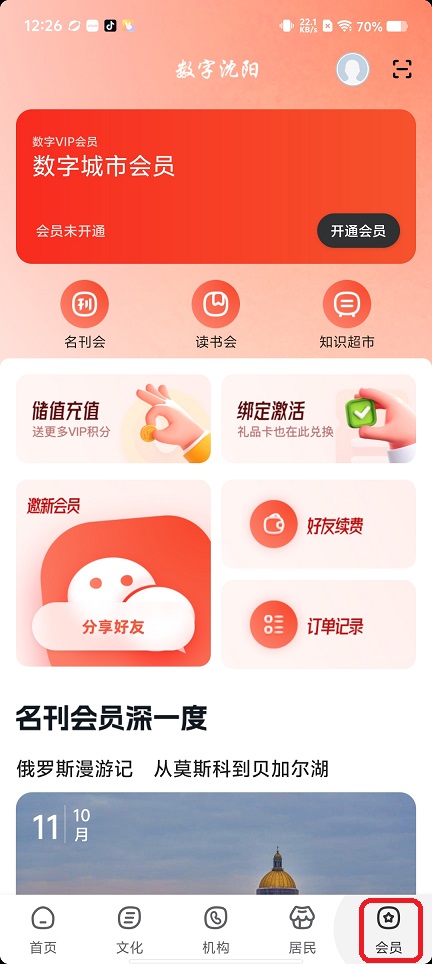 微信图片_20260521122618_27021_2.jpg