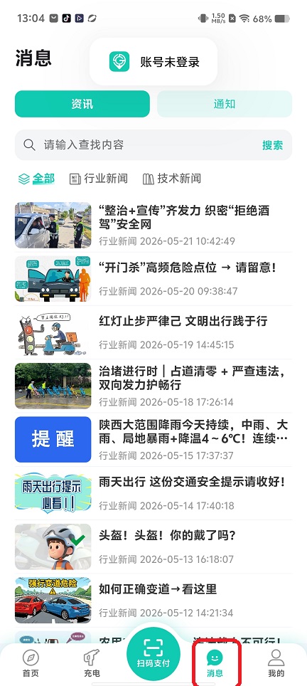 微信图片_20260521130424_27061_2.jpg