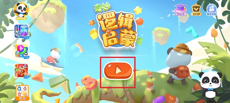 微信图片_20260522150101_27287_2.jpg