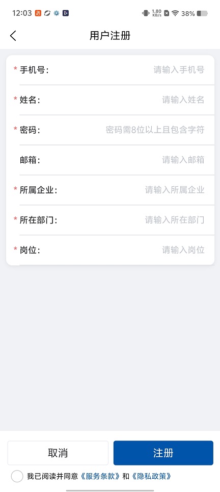 微信图片_20260522120312_27222_2.jpg