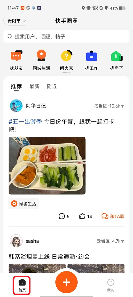 微信图片_20260522114812_27171_2.jpg
