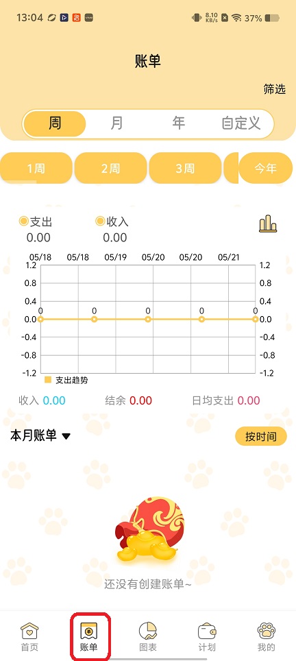 微信图片_20260522130515_27241_2.jpg