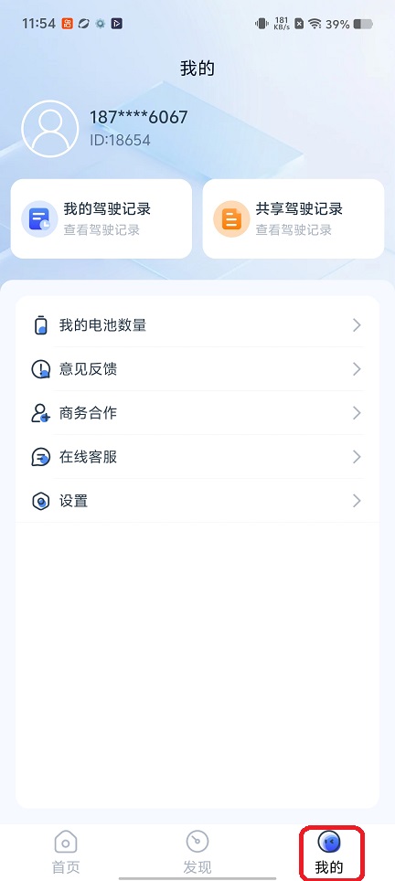微信图片_20260522115424_27210_2.jpg