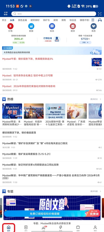 227ff7c71806bac1a67d7b2f405d725e.jpg 微信图片_20260522115334_27204_2.jpg