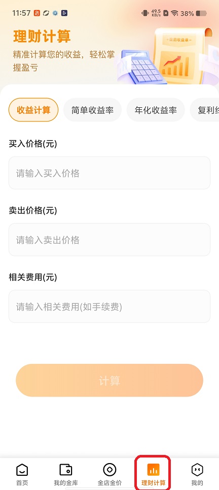 微信图片_20260522115749_27219_2.jpg