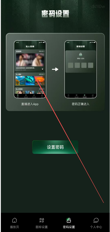 e23e4b4fb00bf8c3e2851eea4826bd81.png image.png