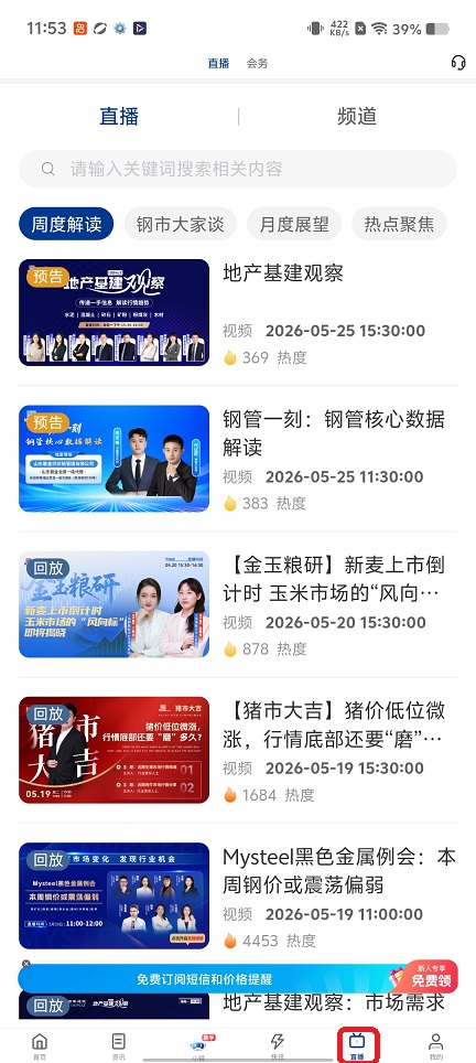 3ab8c88d7c68f607b8e12e0ea163e023.jpg 微信图片_20260522115342_27207_2.jpg