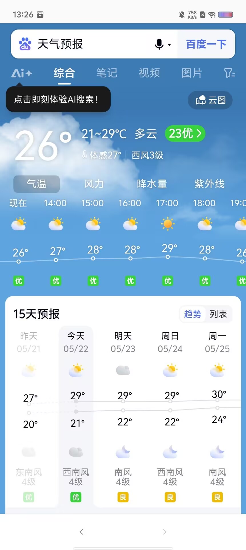 4a7d5107dd29e84db9ed8c4b2ac5142a.jpg 4a7d5107dd29e84db9ed8c4b2ac5142a.jpg