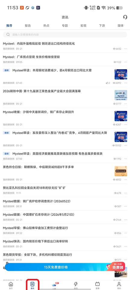 5005c7af7846dd66dbd0d00550ed8c27.jpg 微信图片_20260522115335_27205_2.jpg