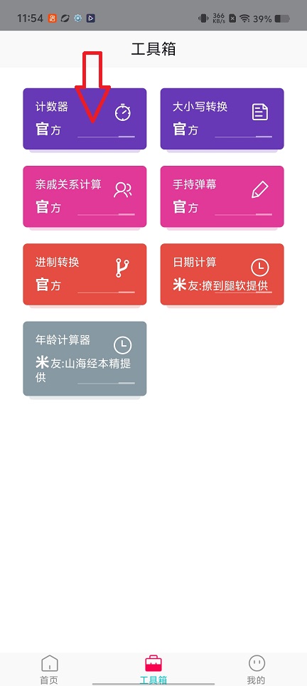 微信图片_20260522115441_27212_2.jpg