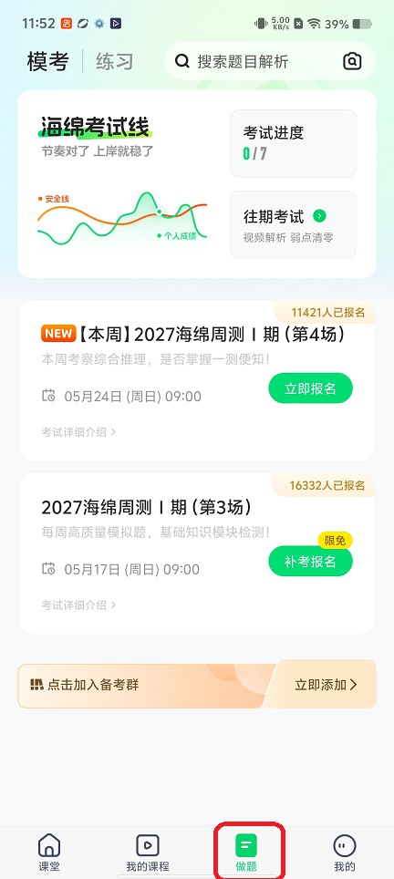 微信图片_20260522115303_27202_2.jpg