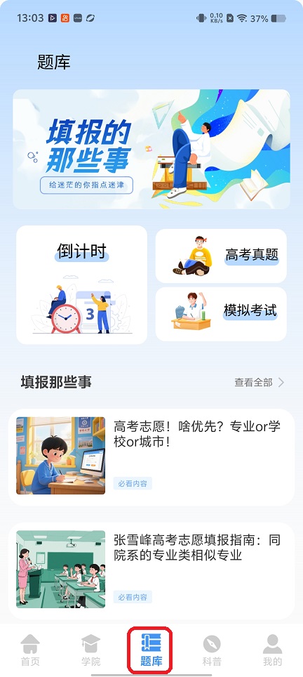 微信图片_20260522130404_27235_2.jpg