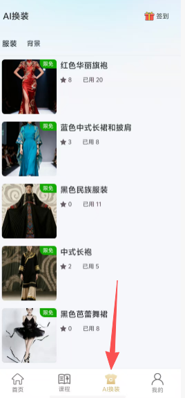 f0a4f70e615a007cf00ba644dfbd9ff0.png