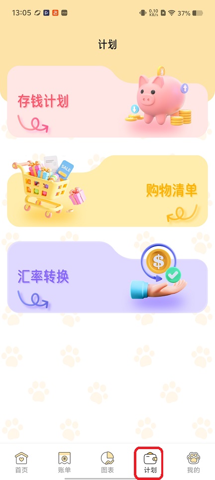 微信图片_20260522130518_27243_2.jpg