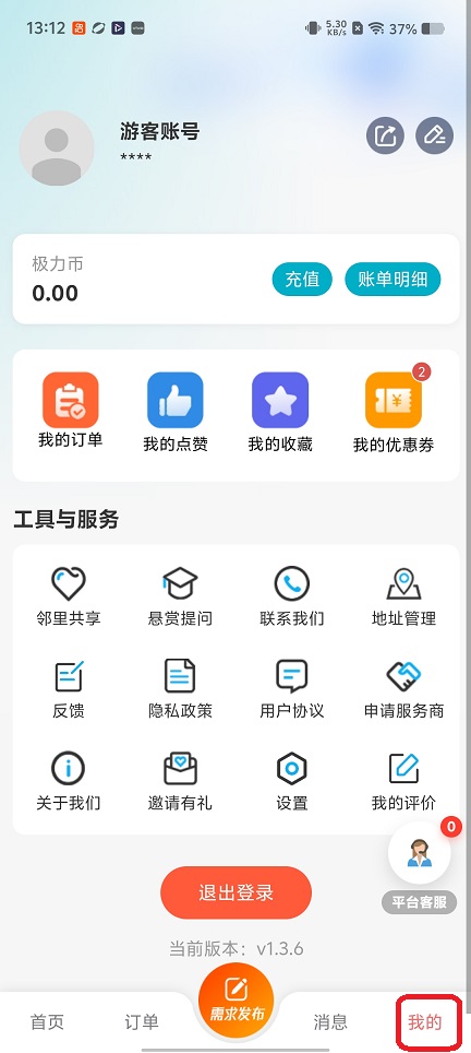 微信图片_20260522131246_27248_2.jpg