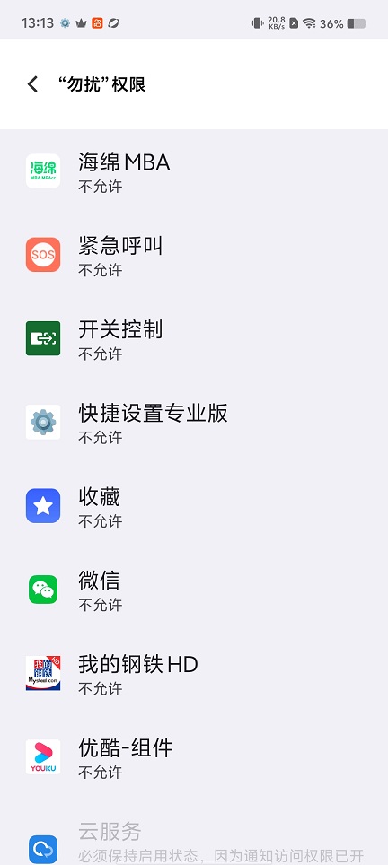 83dfaf7a74b13df6ab255795088361cd.jpg 微信图片_20260522131324_27251_2.jpg