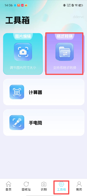 fc556d6e44d0a05dce5c127bad4e2c7f.png image.png