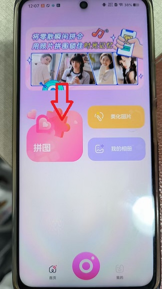 微信图片_20260522120743_265_6.jpg