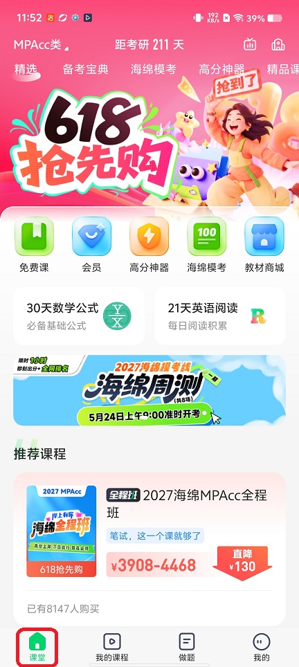 微信图片_20260522115255_27200_2.jpg