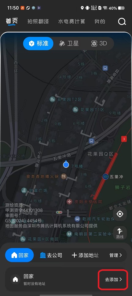 微信图片_20260522115054_27186_2.jpg