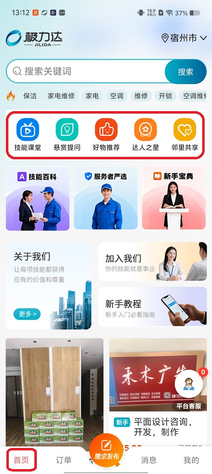 微信图片_20260522131239_27245_2.jpg