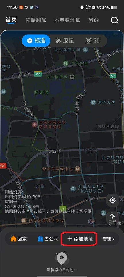 微信图片_20260522115053_27185_2.jpg