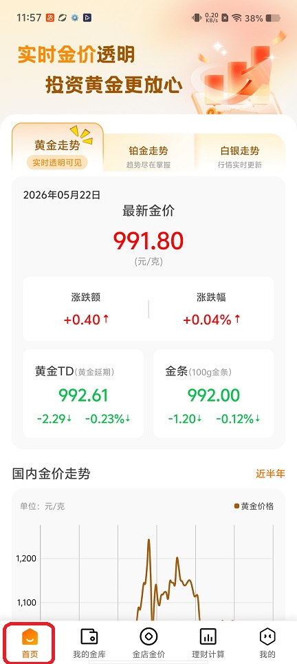 微信图片_20260522115742_27216_2.jpg