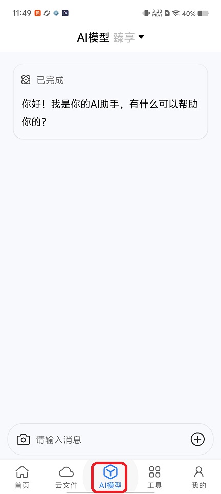 微信图片_20260522114949_27181_2.jpg