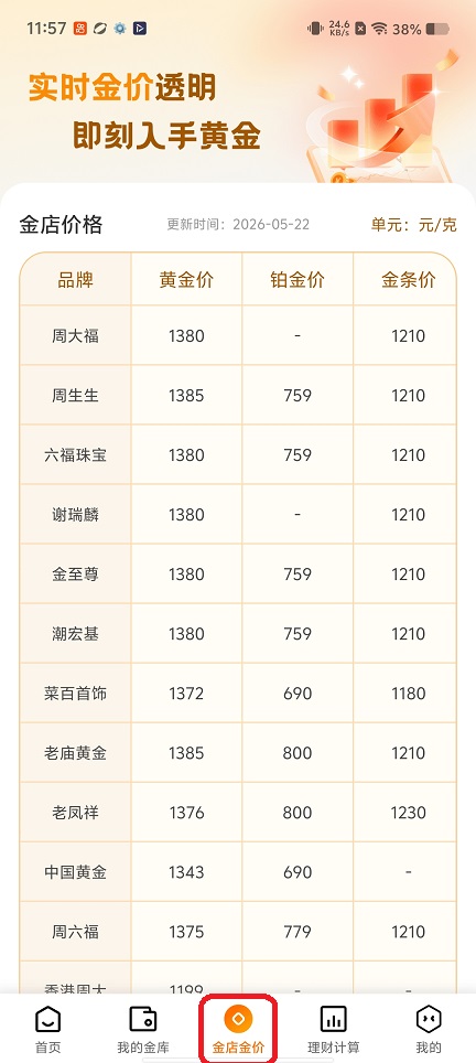 微信图片_20260522115745_27218_2.jpg