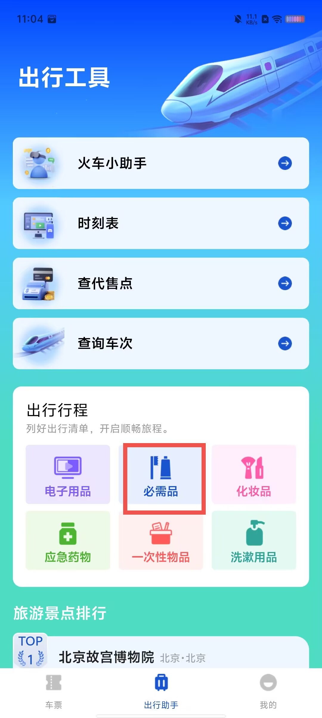 bf7789af1b9099fc9bc48a51a3a2dac3.jpg