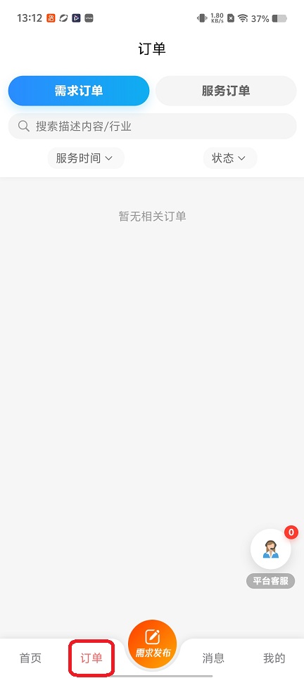 微信图片_20260522131240_27246_2.jpg