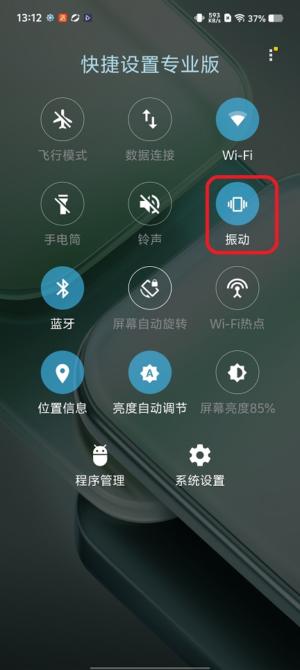 c10e1365d3a432d6a3b4f8dfc2229075.jpg 微信图片_20260522131323_27250_2.jpg