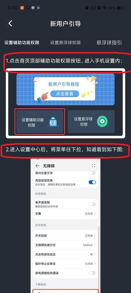 微信图片_20260522115222_27197_2.jpg