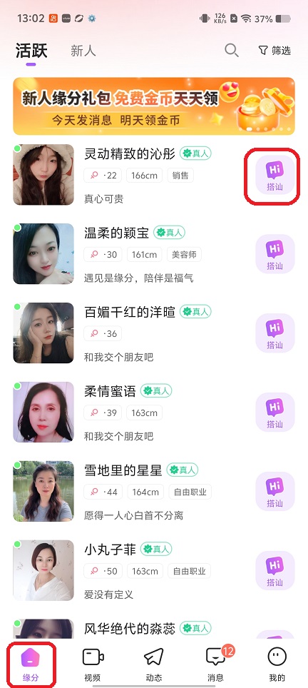 微信图片_20260522130228_27228_2.jpg