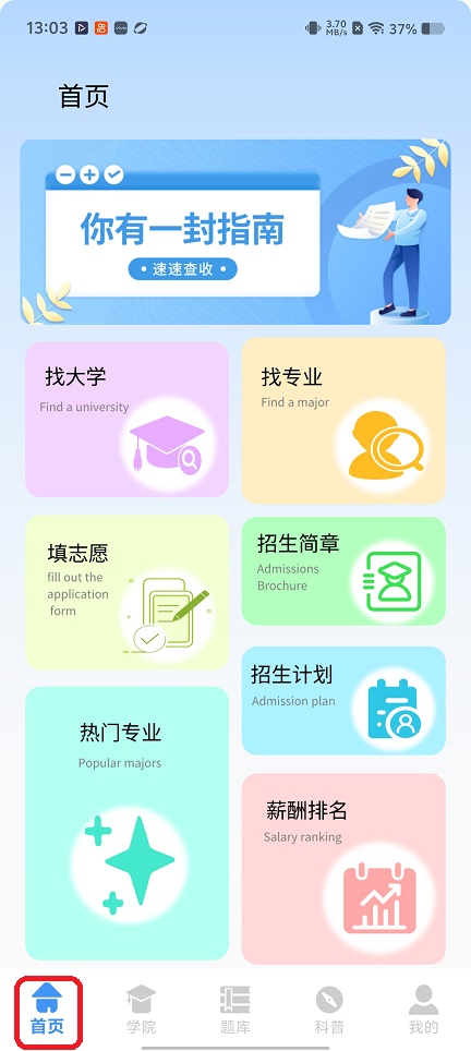微信图片_20260522130401_27233_2.jpg