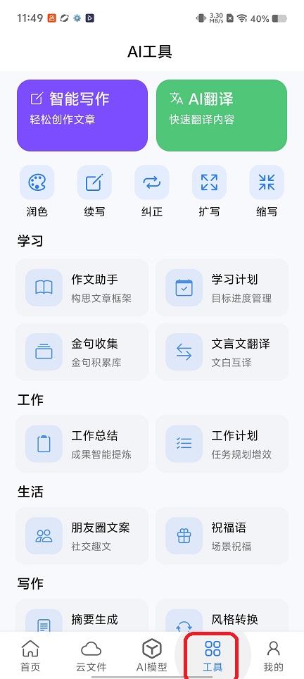 微信图片_20260522114951_27182_2.jpg
