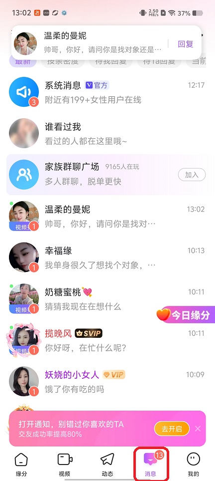 微信图片_20260522130231_27231_2.jpg