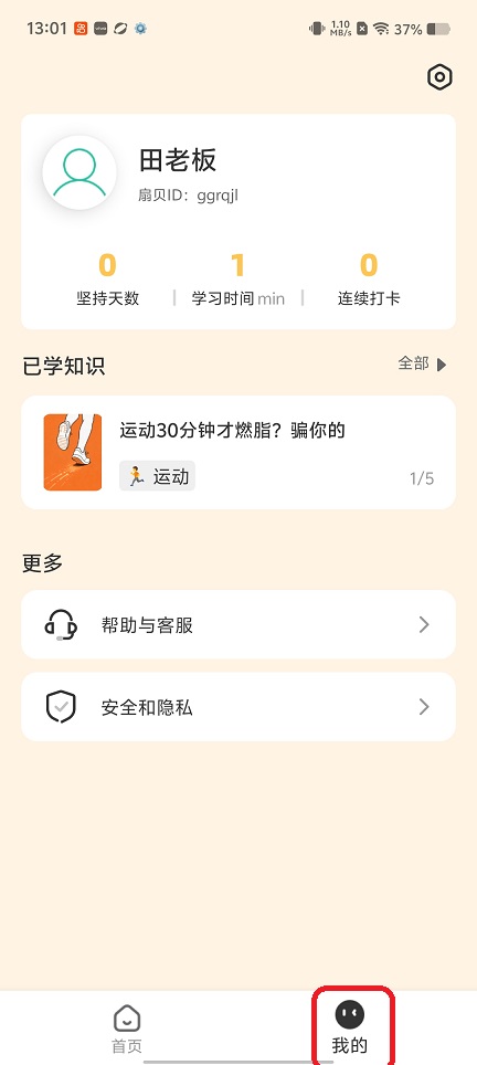 微信图片_20260522130204_27226_2.jpg