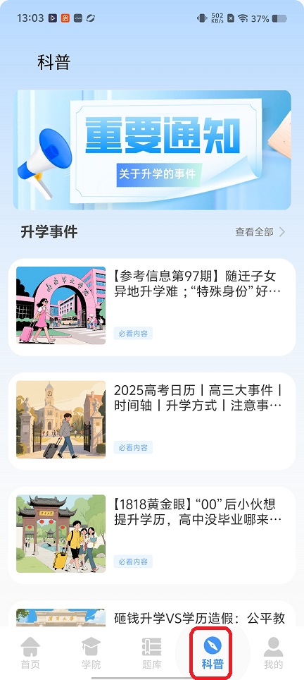微信图片_20260522130405_27236_2.jpg