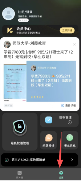 9ca74787bf401316d3225d42d56a9644.png
