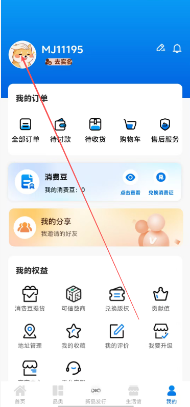 05f261063ddef5d2cce6f6ffdee8098c.png image.png