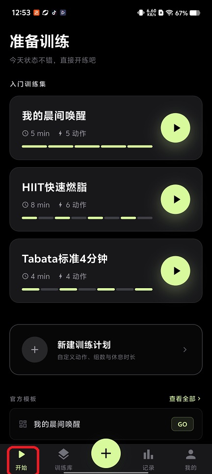 10ac7a87defb9f7b869d39886f7c64b8.jpg 微信图片_20260525125403_27397_2.jpg