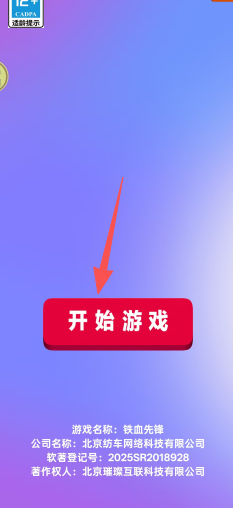 dee1f8f7f8581620d2053a5b7925eb29.png