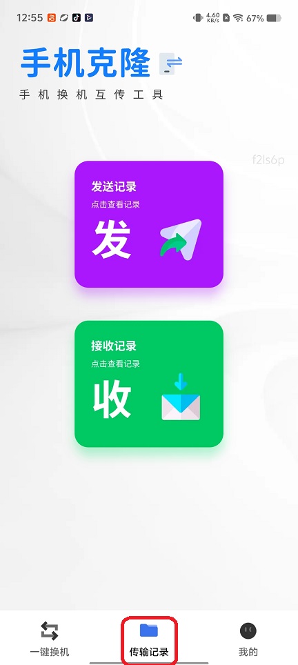 微信图片_20260525125514_27409_2.jpg