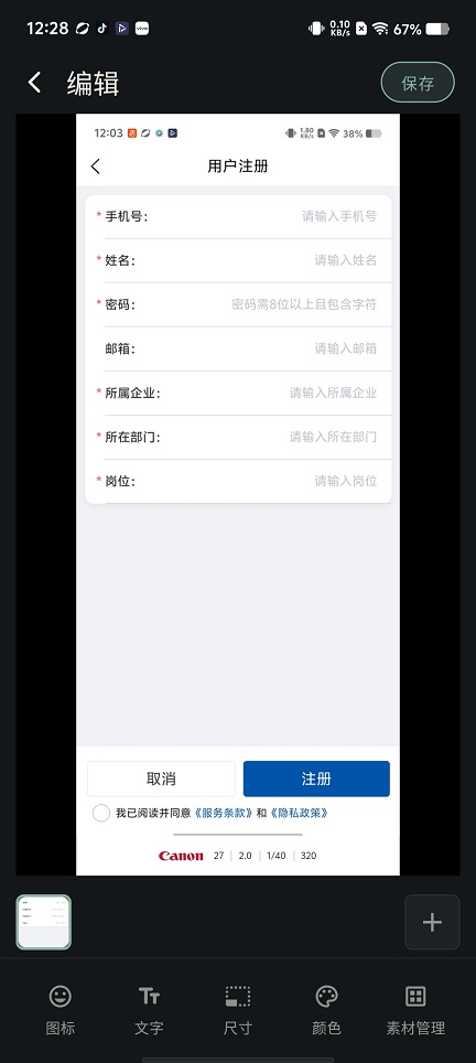 23c7c21bff8f3e9494fcab36492e06fc.jpg 微信图片_20260525122853_27351_2.jpg