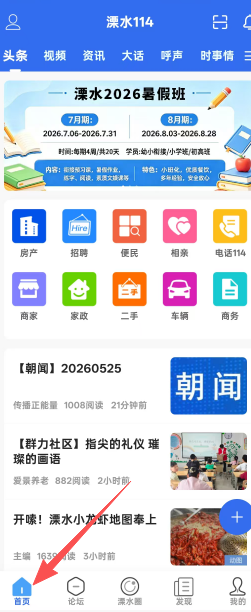 bfdc4ceed7551100dac1b26f631c6678.png