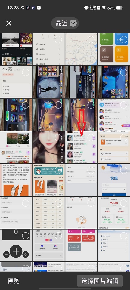 40347e0e8d43b1d70c2814b10f726645.jpg 微信图片_20260525122852_27350_2.jpg